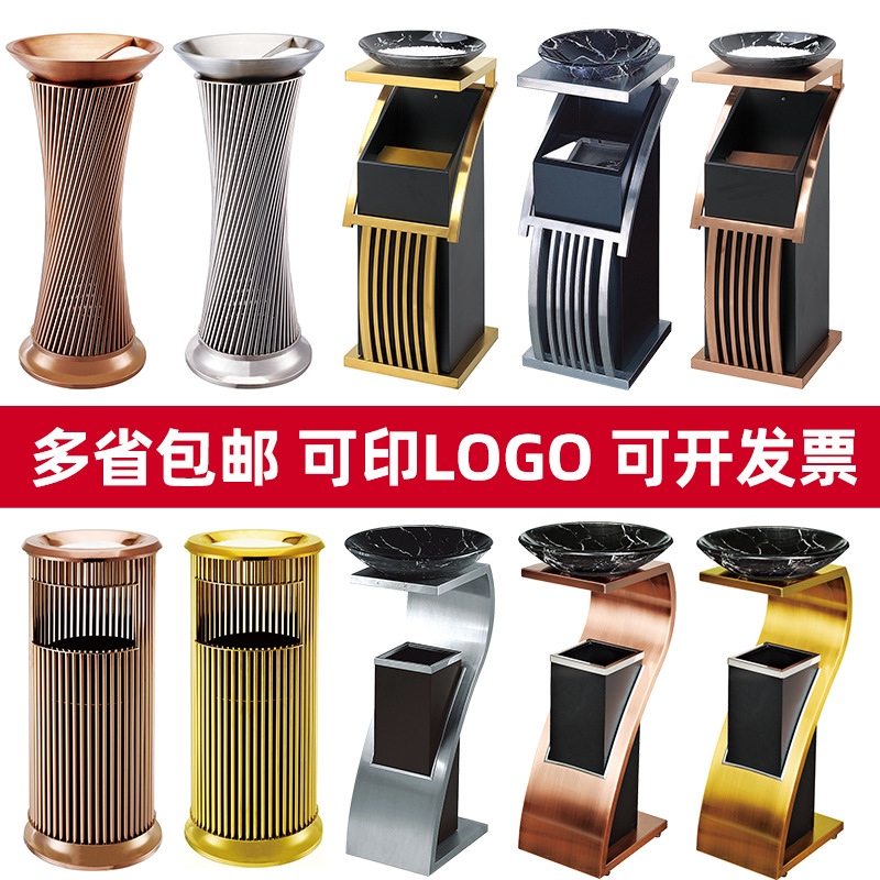 thùng tro thuốc lá thẳng đứng với chậu tro vàng titan khái niệm mới bất động sản lối vào thang máy khách sạn Thùng rác công cộng thương mại - Hình 2 thùng tro thuốc lá thẳng đứng với chậu tro vàng titan khái niệm mới bất động sản lối vào thang máy khách sạn Thùng rác công cộng thương mại - Hình 2