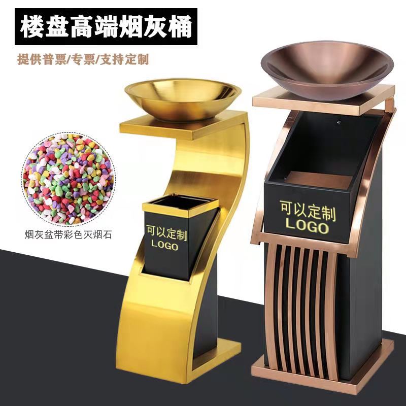 thùng tro thuốc lá thẳng đứng với chậu tro vàng titan khái niệm mới bất động sản lối vào thang máy khách sạn Thùng rác công cộng thương mại - Hình 3 thùng tro thuốc lá thẳng đứng với chậu tro vàng titan khái niệm mới bất động sản lối vào thang máy khách sạn Thùng rác công cộng thương mại - Hình 3