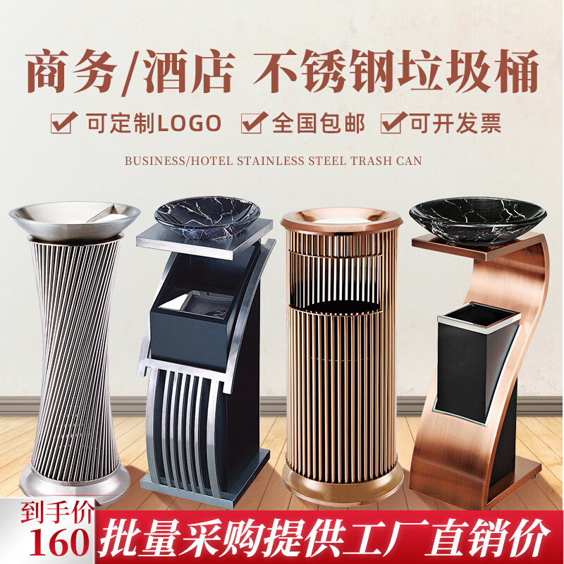 thùng tro thuốc lá thẳng đứng với chậu tro vàng titan khái niệm mới bất động sản lối vào thang máy khách sạn Thùng rác công cộng thương mại thùng tro thuốc lá thẳng đứng với chậu tro vàng titan khái niệm mới bất động sản lối vào thang máy khách sạn Thùng rác công cộng thương mại