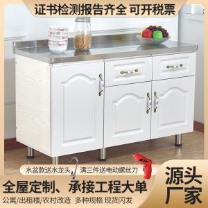 Tủ Bán buôn Tủ inox bán buôn bếp gia đình Tủ treo Tủ tích hợp Tủ quần áo kết hợp Tủ