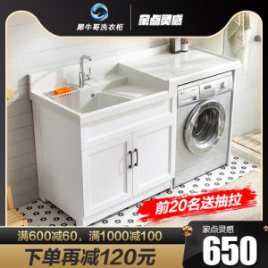 Tủ ban công tích hợp máy giặt – Thiết kế nhôm kết hợp chậu rửa, tủ quần áo, bể rửa đồng hành tiện ích - Hình 6