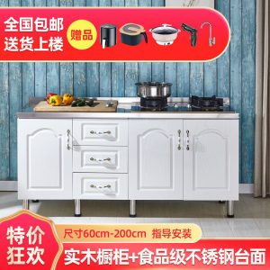 Tủ bếp đơn giản Tủ bếp lắp ghép tiết kiệm hộ gia đình Tủ bếp inox Tủ búp phê Tủ treo Tủ phòng cho thuê - Hình 2
