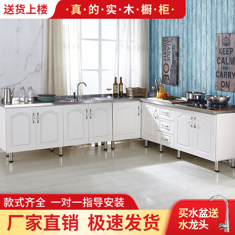 Tủ bếp đơn giản Tủ bếp lắp ghép tiết kiệm hộ gia đình Tủ bếp inox Tủ búp phê Tủ treo Tủ phòng cho thuê - Hình 3 Tủ bếp đơn giản Tủ bếp lắp ghép tiết kiệm hộ gia đình Tủ bếp inox Tủ búp phê Tủ treo Tủ phòng cho thuê - Hình 3