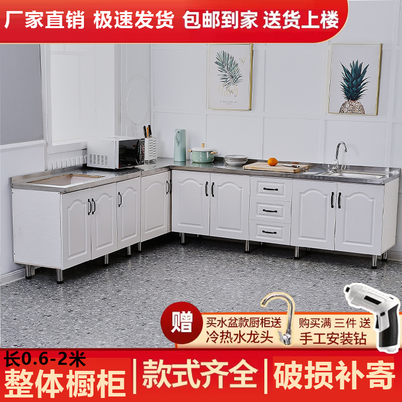 Tủ bếp gas Tủ inox đơn giản một trong một đa năng nấu rau bếp gas gia dụng Tủ bếp - Hình 2 Tủ bếp gas Tủ inox đơn giản một trong một đa năng nấu rau bếp gas gia dụng Tủ bếp - Hình 2