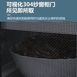 Tủ bếp gia đình mặt bàn lưới thoáng khí nhỏ còn sót lại gạo để đồ Tủ để đồ Tủ búp phê Tủ đơn giản - Hình 3