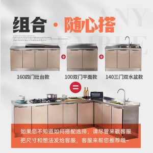 Tủ bếp nguyên bộ Tủ inox đơn giản Tủ bếp gas âm Tủ bếp tích hợp Tủ bếp - Hình 2
