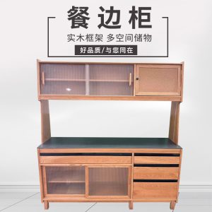 Tủ búp phê gỗ sồi gỗ anh đào tủ trà bếp thay đồ tủ Bắc Âu tủ rượu gia đình - Hình 2