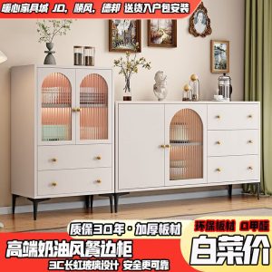 Tủ búp phê kiểu Pháp màu kem sang trọng nhẹ nhàng Tủ bếp kho tủ locker cửa kính sát tường tủ chè - Hình 2