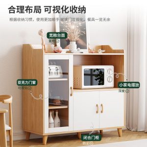 Tủ búp phê phòng khách tủ thay đồ nhà bếp đơn giản tủ để đồ tủ trà hiện đại tối giản tủ khóa - Hình 2