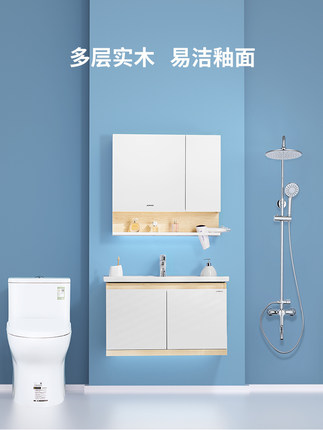 Tủ chậu Lavabo Thiết bị vệ sinh Jiumu chính thức cửa hàng hàng đầu thiết lập tủ phòng tắm phòng tắm bàn trang điểm tủ chậu rửa tủ Tủ chậu Lavabo Thiết bị vệ sinh Jiumu chính thức cửa hàng hàng đầu thiết lập tủ phòng tắm phòng tắm bàn trang điểm tủ chậu rửa tủ