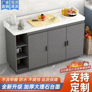 Tủ chè đa năng đá hoa cương áp tường tủ phòng khách tủ bếp tủ phụ gia đình tủ đựng đồ - Hình 3