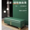 Tủ Đa Năng Đổi Giày Phân Nhà Cửa Có Thể Ngồi Tủ Cửa Hàng Quần Áo Lắp Phòng Bảo Quản Sofa Giường Cấp Dài Bảo Quản