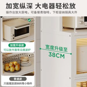 Tủ đựng đồ nhiều lớp cao từ trần đến sàn tủ phòng ăn gia đình đa chức năng tủ có cửa tủ tủ búp phê - Hình 3