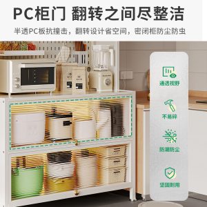 Tủ đựng đồ nhiều lớp cao từ trần đến sàn tủ phòng ăn gia đình đa chức năng tủ có cửa tủ tủ búp phê - Hình 4
