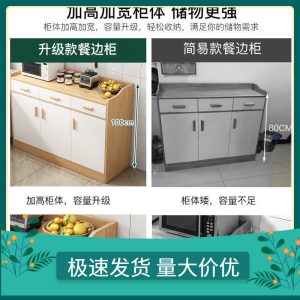 Tủ đựng đồ phòng khách tủ chè sát tường tủ ăn gia đình tủ nhỏ gỗ nguyên khối về tủ bếp Amazon. - Hình 2
