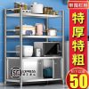 Tủ Giá nhà bếp để đồ nhiều lớp để đồ từ sàn đến trần với kệ cửa Tủ bằng thép không gỉ giá đỡ lò vi sóng Tủ