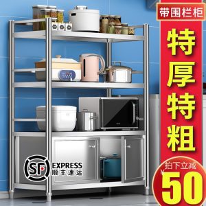 Tủ Giá nhà bếp để đồ nhiều lớp để đồ từ sàn đến trần với kệ cửa Tủ bằng thép không gỉ giá đỡ lò vi sóng Tủ