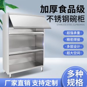 Tủ Inox Trường Thương Mại Nhà Hàng Tủ Nhân Viên Khách Sạn Nhà Bếp Tủ Ăn Đa Năng Gia Đình Tủ Kéo - Hình 2