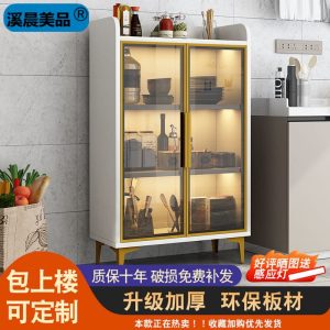 Tủ rượu phòng khách sát tường tủ phụ đơn giản hiện đại tối giản tủ phụ tủ locker tủ để đồ tủ để đồ tủ để đồ tủ rượu - Hình 4