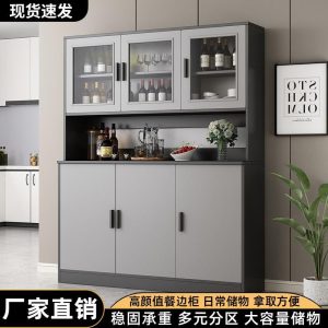Tủ rượu tủ phòng khách sát tường tủ đựng đồ tối giản hiện đại tủ chè tủ đựng đồ gia đình tủ đựng đồ tủ locker