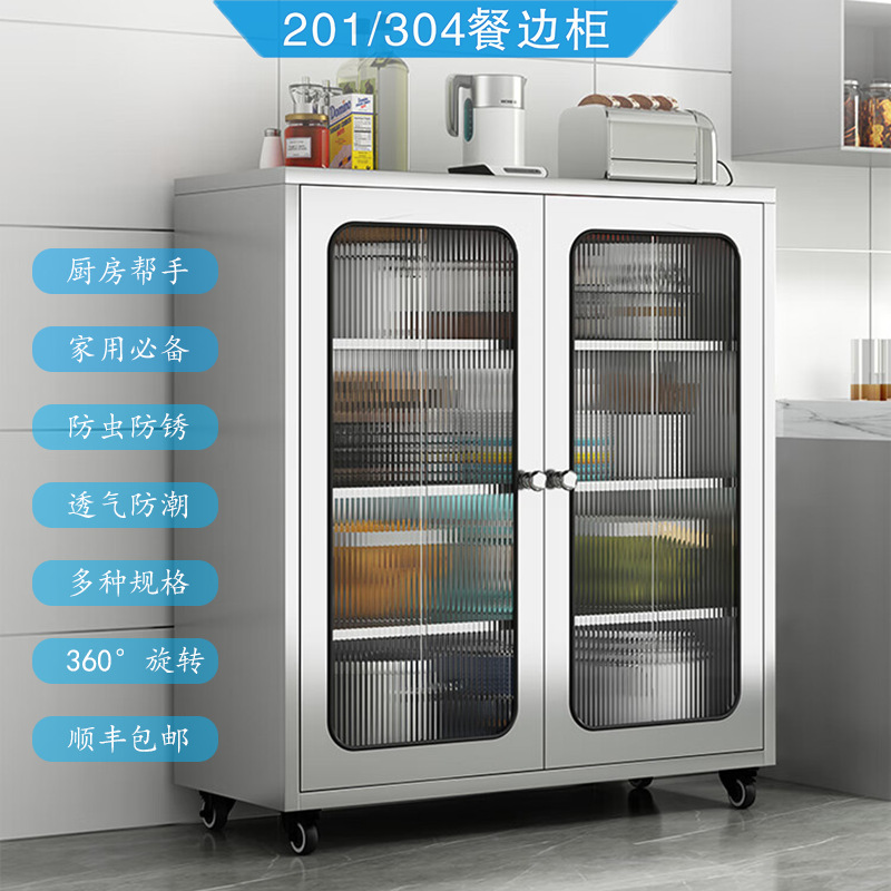 Tủ Thép Không Gỉ 304 Dày Tủ Bếp Tủ Nhà Hàng Khóa Tủ Nhà Tủ Bảo Quản Tủ Thép Không Gỉ 304 Dày Tủ Bếp Tủ Nhà Hàng Khóa Tủ Nhà Tủ Bảo Quản
