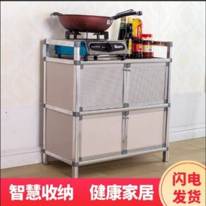 Tủ thoáng khí hộ gia đình rau tủ nhà bếp hợp kim nhôm đơn giản để đồ tủ để đồ thép không gỉ đa chức năng nhiều lớp - Hình 2