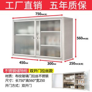Tủ treo bằng thép không gỉ Tủ treo tường nhà bếp Tủ để đồ Tủ để đồ Tủ treo tường Tủ phòng tắm Tủ ban công Tủ Bán hàng trực tiếp tại nhà máy - Hình 3