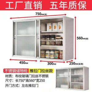 Tủ treo bằng thép không gỉ Tủ treo tường nhà bếp Tủ để đồ Tủ để đồ Tủ treo tường Tủ phòng tắm Tủ ban công Tủ Bán hàng trực tiếp tại nhà máy - Hình 4
