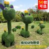 Turf cừu sợi thủy tinh gia cố nhựa động vật điêu khắc ngoài trời cảnh quan vườn phác thảo hươu cao cổ trang trí vườn trang trí bãi cỏ