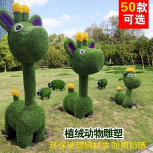 Turf cừu sợi thủy tinh gia cố nhựa động vật điêu khắc ngoài trời cảnh quan vườn phác thảo hươu cao cổ trang trí vườn trang trí bãi cỏ