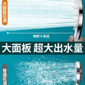 Vòi hoa sen tắm đầu phòng tắm bồn tắm tăng cường hoa làm khô đầu vòi sen siêu mạnh Yuba bộ đầu sen một đầu