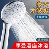 Vòi sen lỗ lớn vòi hoa sen đầu phòng tắm nước nóng nhà tắm bồn tắm gia đình Vòi Yuba chống tắc nghẽn phổ thông