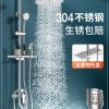 Vòi sen tắm bằng thép không gỉ 304 bộ nhà tắm phòng tắm nhà vệ sinh vòi sen tắm đứng đầu bồn tắm phòng tắm bồn tắm tăng cường