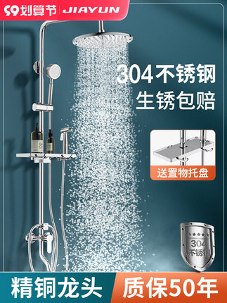Vòi sen tắm bằng thép không gỉ 304 bộ nhà tắm phòng tắm nhà vệ sinh vòi sen tắm đứng đầu bồn tắm phòng tắm bồn tắm tăng cường Vòi sen tắm bằng thép không gỉ 304 bộ nhà tắm phòng tắm nhà vệ sinh vòi sen tắm đứng đầu bồn tắm phòng tắm bồn tắm tăng cường