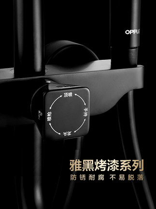 Vòi sen tắm mưa Oppo bộ điều nhiệt vòi sen bộ phòng tắm vòi sen tắm vòi sen đầu phòng tắm gia đình Q Vòi sen tắm mưa Oppo bộ điều nhiệt vòi sen bộ phòng tắm vòi sen tắm vòi sen đầu phòng tắm gia đình Q