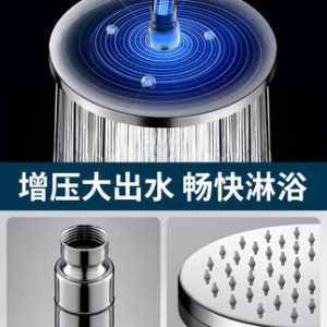 Vòi sen tắm vòi sen đầu phun mưa đầu vòi sen tắm vòi sen tăng áp đơn đầu tắm vòi sen Yuba vòi sen phun