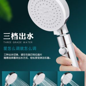 Vòi sen tăng áp của Đức đầu vòi sen siêu tắm vòi sen phòng tắm điều áp tay cầm bồn tắm nhà tắm bồn tắm đầu đơn