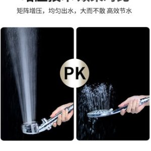 Vòi sen tăng áp đầu tắm vòi sen tắm Yuba vòi sen siêu mạnh vòi sen mưa sen đầu bộ nước nóng gia đình