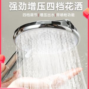 Vòi sen tăng áp đầu vòi sen đầu vòi sen vòi sen siêu tốc vòi sen cầm tay vòi sen phun đa năng máy nước nóng phòng tắm