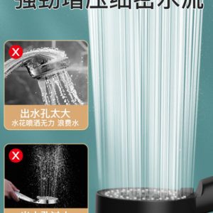 Vòi sen tăng áp đầu vòi sen gia đình điều áp Yuba phòng tắm nước nóng bồn tắm đầu bộ siêu mạnh