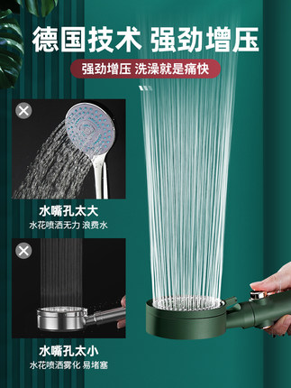 Vòi sen tăng áp đầu vòi sen siêu mạnh vòi sen tắm điều áp phòng tắm bồn tắm nước nóng hoa sen mặt trời sen vòi sen bộ đầu Vòi sen tăng áp đầu vòi sen siêu mạnh vòi sen tắm điều áp phòng tắm bồn tắm nước nóng hoa sen mặt trời sen vòi sen bộ đầu