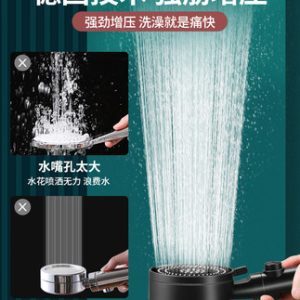 Vòi sen tăng áp vòi hoa sen đầu nhà tắm nước nóng nhà tắm vòi sen điều áp vòi sen vòi sen vòi sen tắm đầu vòi sen bộ bully