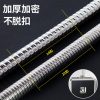 Vòi sen vòi tắm vòi sen máy nước nóng vòi sen vòi ống thoát phụ kiện vòi sen kết nối đường ống nước mối nối phổ quát