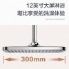 Wrigley vòi sen tăng áp vòi sen phun nước đầu tắm bồn tắm đầu ra nước lớn đầu ra vòi sen phun nước đầu vòi sen đơn phụ kiện đầu vòi sen