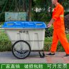 Xe tải làm sạch vệ sinh bằng nhựa 400L550L Thùng rác di động Thùng rác xe đẩy ngoài trời có nắp và bánh xe