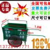 Xe tải vệ sinh trường học xe tải vệ sinh xe chở rác xe đẩy lớn sắt hai bánh hộp xô ngoài trời xe tải vệ sinh ngoài trời