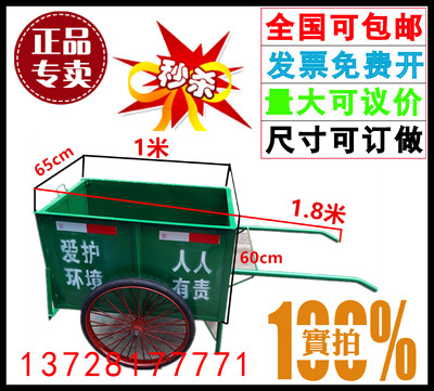 Xe tải vệ sinh trường học xe tải vệ sinh xe chở rác xe đẩy lớn sắt hai bánh hộp xô ngoài trời xe tải vệ sinh ngoài trời Xe tải vệ sinh trường học xe tải vệ sinh xe chở rác xe đẩy lớn sắt hai bánh hộp xô ngoài trời xe tải vệ sinh ngoài trời