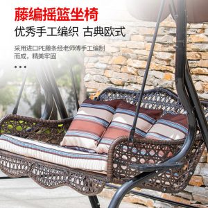 Xích đu Ban công xích đu vườn shaker ghế xích đu ngoài trời vườn ngoài trời dành cho người lớn bập bênh ghế sắt rèn trong nhà và ghế treo ngoài trời - Hình 4