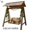 Xích đu Chuyên cung cấp xích đu ngoài trời ghế nôi trong nhà sân vườn ban công gỗ chống ăn mòn ghế lười treo ghế treo