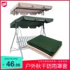 Xích đu Đã nâng cấp vải Oxford chống nắng xích đu hàng đầu chống bụi che nắng che mưa sân vườn đồ nội thất ngoài trời trần bao phủ